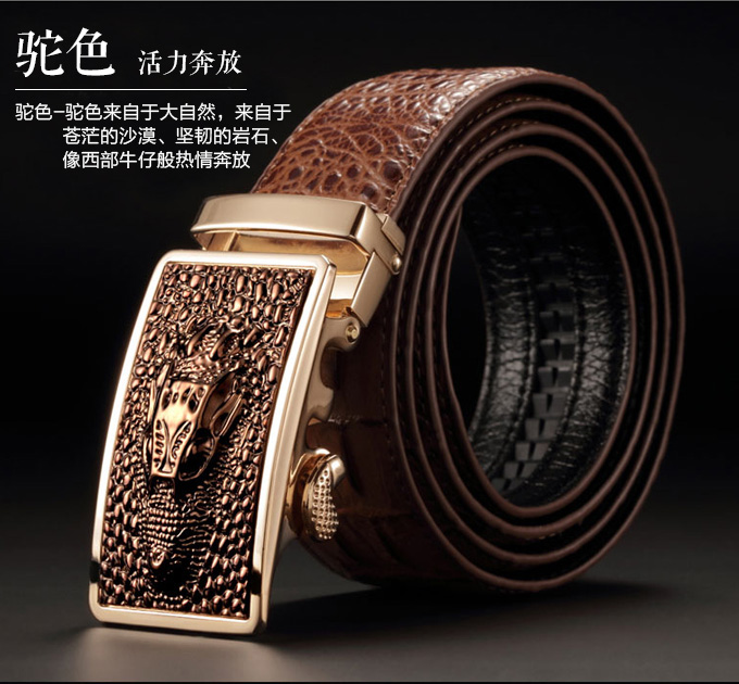 鳄鱼皮带