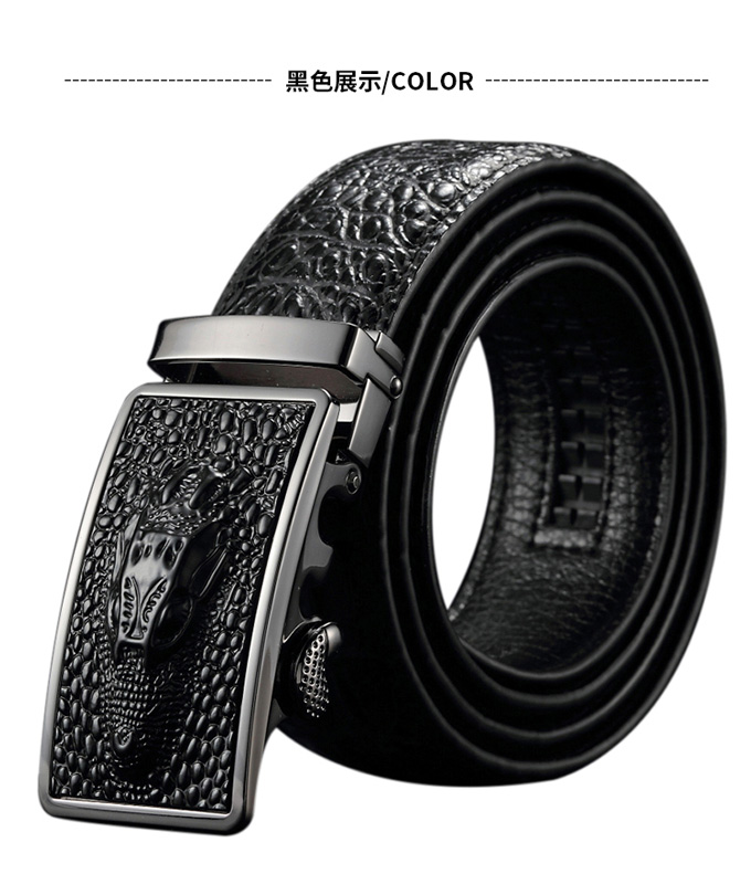 鳄鱼皮带