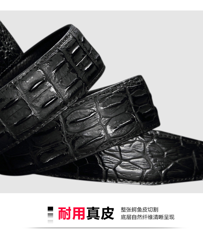 高端男士腰带,鳄鱼皮带